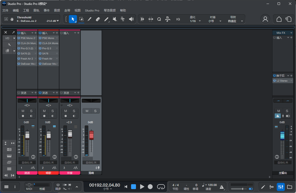 图片[1]-Studio Pro 8唱歌预设-琴洛音频资源网